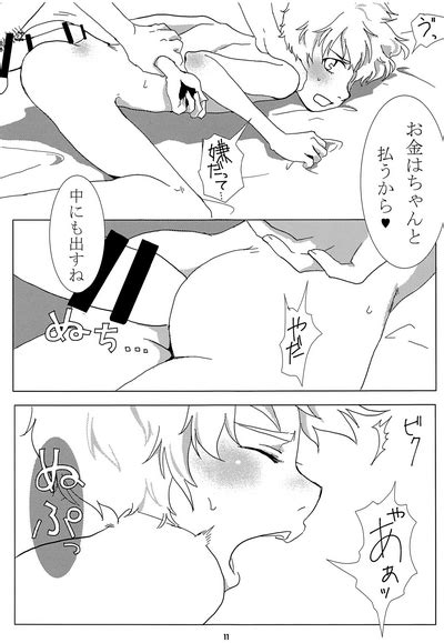 LIQUID Nhentai Hentai Doujinshi And Manga