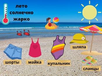 Russian printable digital pdf lesson Clothes Русский PDF урок Одежда