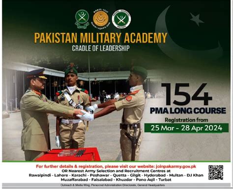 Pakistan Military Academy Lahore Admissions in Thenews Newspaper ...