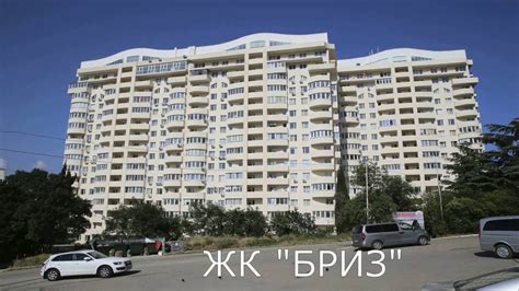 Купить квартиру в Алуште. Продажа квартиры в Алуште.Двухкомнатная ...
