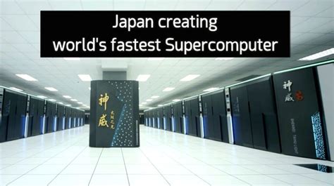 Japan Aims To Build World S Fastest Supercomputer