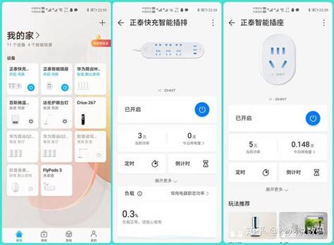 花小钱办大事，换个huawei Hilink智能插座体验智能家居 知乎
