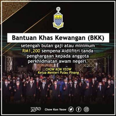 Bantuan Khas Aidilfitri Rm Untuk Penjawat Awam Pulau Pinang