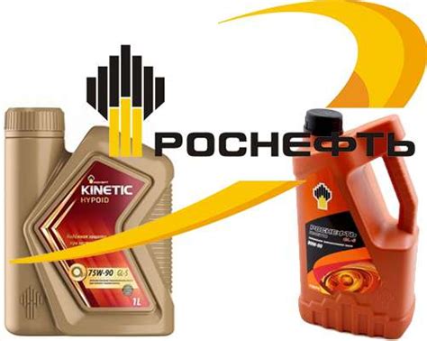 Трансмиссионные масла Роснефть: паспортные данные