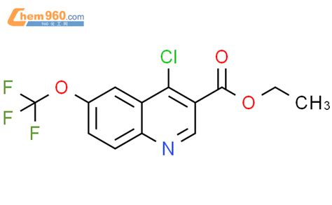 207231 23 04 氯 6 三氟甲氧基喹啉 3 羧酸乙酯化学式、结构式、分子式、mol 960化工网