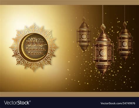 Ramadan Background With Lanterns Royalty Free Vector Image