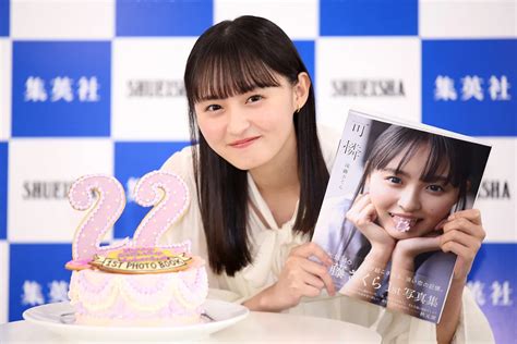 画像・写真 乃木坂46遠藤さくら、22歳の抱負は「3時間かけて新幹線で『さくらももこ展』に行く」330 Webザテレビジョン