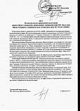 Димет - оборудование для холодного напыления металлов