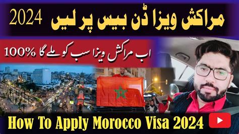 How To Apply Morocco Visa From Pakistan 2024 Morocco Visa Apply