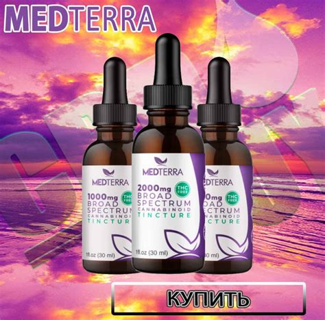Магазин • Купить CBD масло в России • CBDBuy