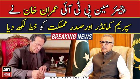 Imran Khan Writes Letter To President Arif Alvi Video Dailymotion