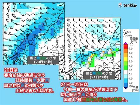 今週末の北陸 冬型で今季一番の寒気が南下 峠道は降雪も 冬タイヤの準備はお早めに気象予報士 河原 毅 2023年10月18日 日本気象