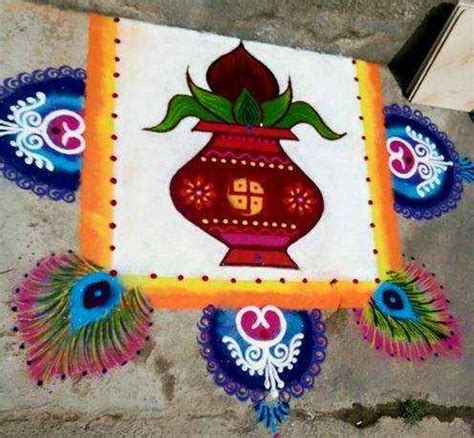 Kalash Design Rangoli