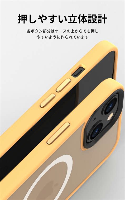 【楽天市場】アップル アイフォン Iphone 14 14 Plus 14 Pro 14 Pro Maxケース 傷やほこりから守る Case