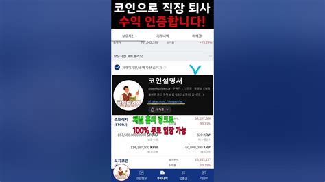 제가 전날 영상에서 분명히 말씀드렸죠 다음 정답지도 바로 공개하도록 하겠습니다 가상화폐 리플 비트코인 비트코인캐시