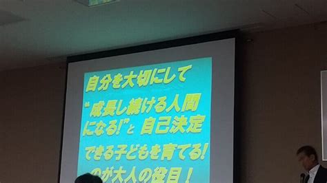 飛騨市スポーツ少年団では『人を育てるスポーツが地域の未来を拓く！』～地域に貢献するスポーツの在り方とは？～と題して、研修会を開催しました