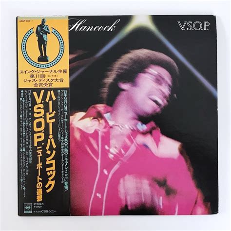 Yahooオークション Lp Herbie Hancock Vsop ハービー・ハ