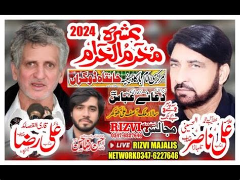 Live Majlis E Aza 1st Muharram 2024 Markazi Imam Bargah Hussainia