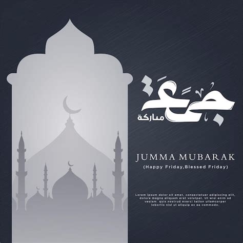 Premium Vector Jumma Mubarak Poster Template With Mosque