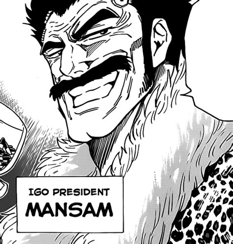 Mansam Toriko Wiki Fandom