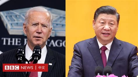 习近平拜登时隔七月再次通电话持续90分钟 讨论内容包括如何避免冲突 Bbc News 中文