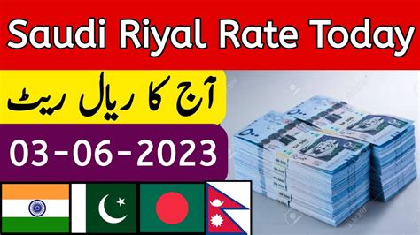 Today Saudi Riyal Rate India Pakistan Bangladesh Nepal Saudi Riyal