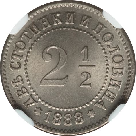 2½ Stotinki - Ferdinand I - Bulgaria – Numista