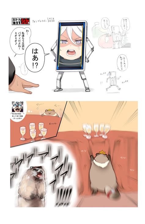 Suisei Tte Yawarakai No Ne Page Nhentai Hentai Doujinshi And Manga