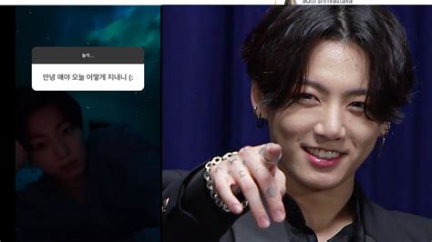 Bts Jungkook Goes Romantic On Ig Stories Armys Laud His Flirting