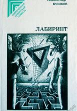 На то и волки - 1 (слушать аудиокнигу бесплатно) - автор Александр Бушков