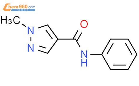 89202 83 51h Pyrazole 4 Carboxamide 1 Methyl N Phenyl Cas号89202 83 5