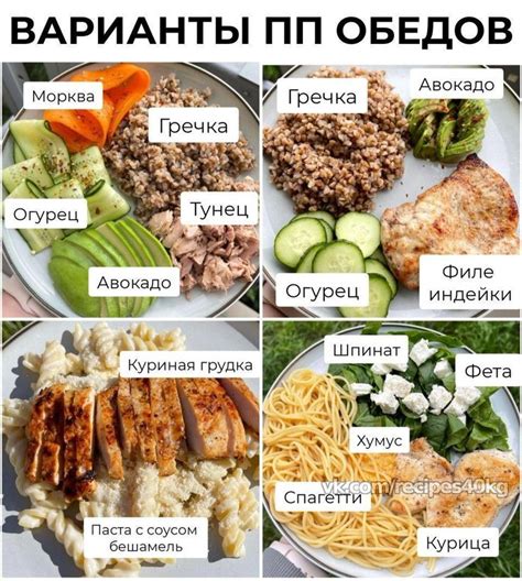 Pin on Правильное питание