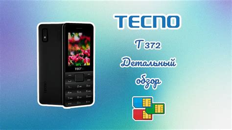 Tecno T372. Трёхсимочник. Детальный обзор. - YouTube