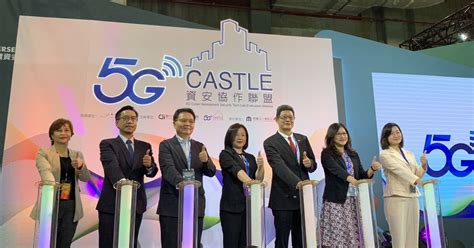 打造安全可信賴5g專網，5g Castle資安協作聯盟今成立 T客邦