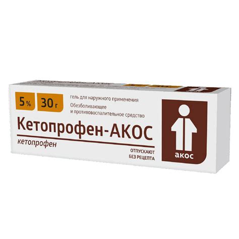 Кетопрофен-АКОС (гель, 30 г, 5 %, для наружного применения) - цена ...
