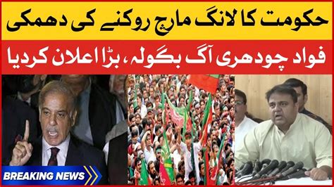 Fawad Chaudhry Last Warning Imran Khan Azadi March PTI Islamabad