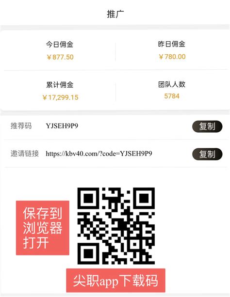 尖职全网最火爆app，0撸vx自动挂机 首码网