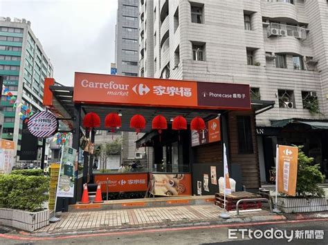 不在大馬路上！ 家樂福租巷弄店面躍升「仁愛路店王」 Ettoday房產雲 Ettoday新聞雲