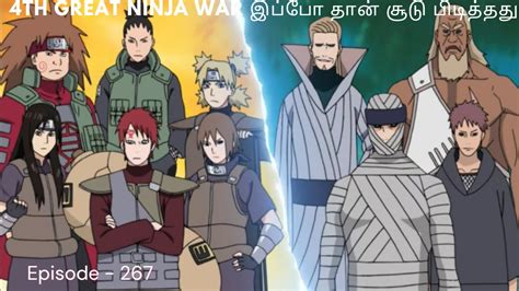 Naruto Shippuden Episode 267 Tamil Explained Youtube