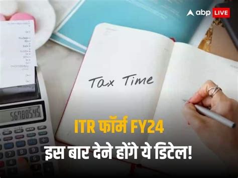 New Itr Forms Released By Cbdt Taxpayers Will Have To Disclose These