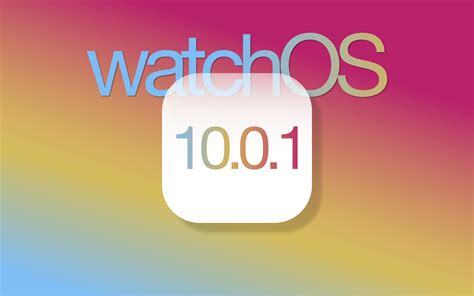 Watchos 1001、正式リリース。重要なバグ修正とセキュリティアップデート ゴリミー