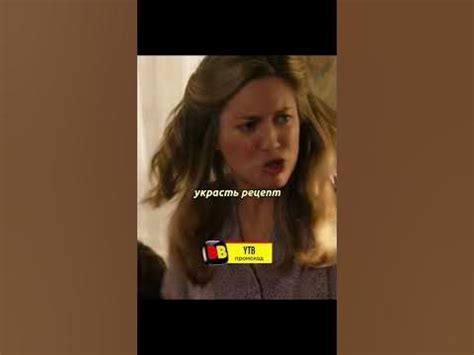 Бабуленька обманула отца Шелдона #шелдон #моментизфильма #фильм - YouTube