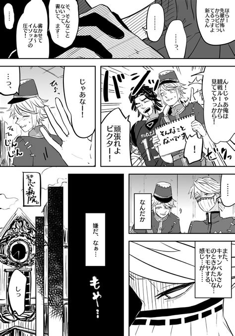 残狂ハルシネイト119日二08a】【ポスター】 サークル現在過程厨 こちらを目印に最後このポスターもらってく」ロジャー1215残