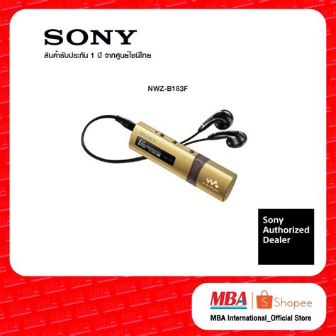 Sony Mp Walkman Nwz B F