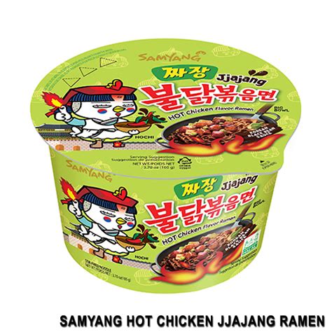 Samyang Buldak Jjajang Hot Spicy Chicken Ramen Big Bowl G Korean