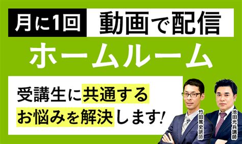 【社労士試験】2024年合格目標中上級カリキュラムリリース！｜株式会社アガルートのプレスリリース