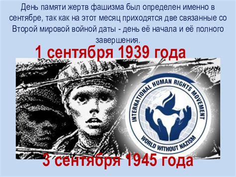 Мировые войны даты: Новая дата конца Второй мировой в России: что она ...