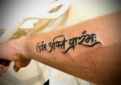 Learn 92 About Sanskrit Shlok Tattoo Super Cool Billwildforcongress