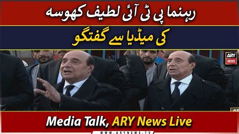 LIVE PTI Leader Sardar Latif Khosa S Important Media Talk ARY