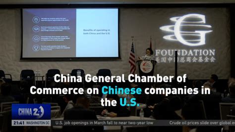 China General Chamber of Commerce on Chinese companies in the U.S ...